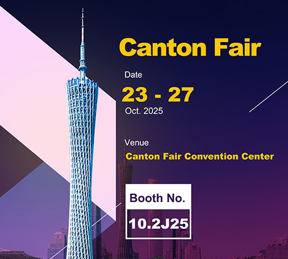 The Second Phase Of The 138th Canton Fair Has Begun! METEK Invites You To Explore New Home Trends With Its Debut New Product