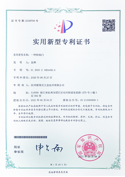 A type of hinged door