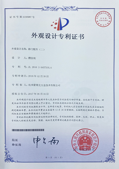 Sliding door accessories (Part 2)